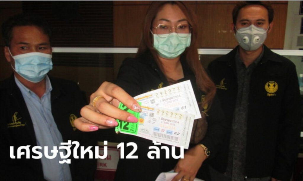 (1 มิ.ย.64) เมื่อเวลา 17.00 น. ที่ สภ.เมืองนครพนม น.ส.อริศรา เทพจั้ง อายุ 27 ปี  นำหมายเลข 292972 จำนวน 2 คู่ เข้าแจ้งความลงบันทึกประจำวันกับ ร.ต.ท.สัจจนันท์  บางทราย รอง สว.(สอบสวน) สภ.เมืองนครพนม หลังถูกรางวัลที่ 1งวดที่ 22 ชุดที่ 62 ได้เงินรางวัล 12 ล้านบาท เป็นเศรษฐีป้ายแดง โดยเจ้าตัวเชื่อว่าเกิดจากปาฏิหาริย์ที่มา ขอพรจากองค์พญานาคศรีสัตตนาคราช แลนด์มาร์คพญานาคริมฝั่งแม่น้ำโขงนครพนม